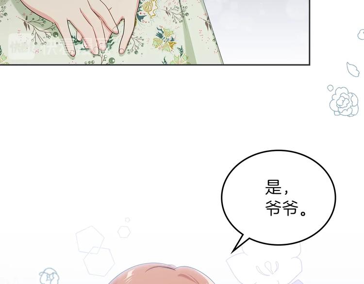第16话 被打破的契约165