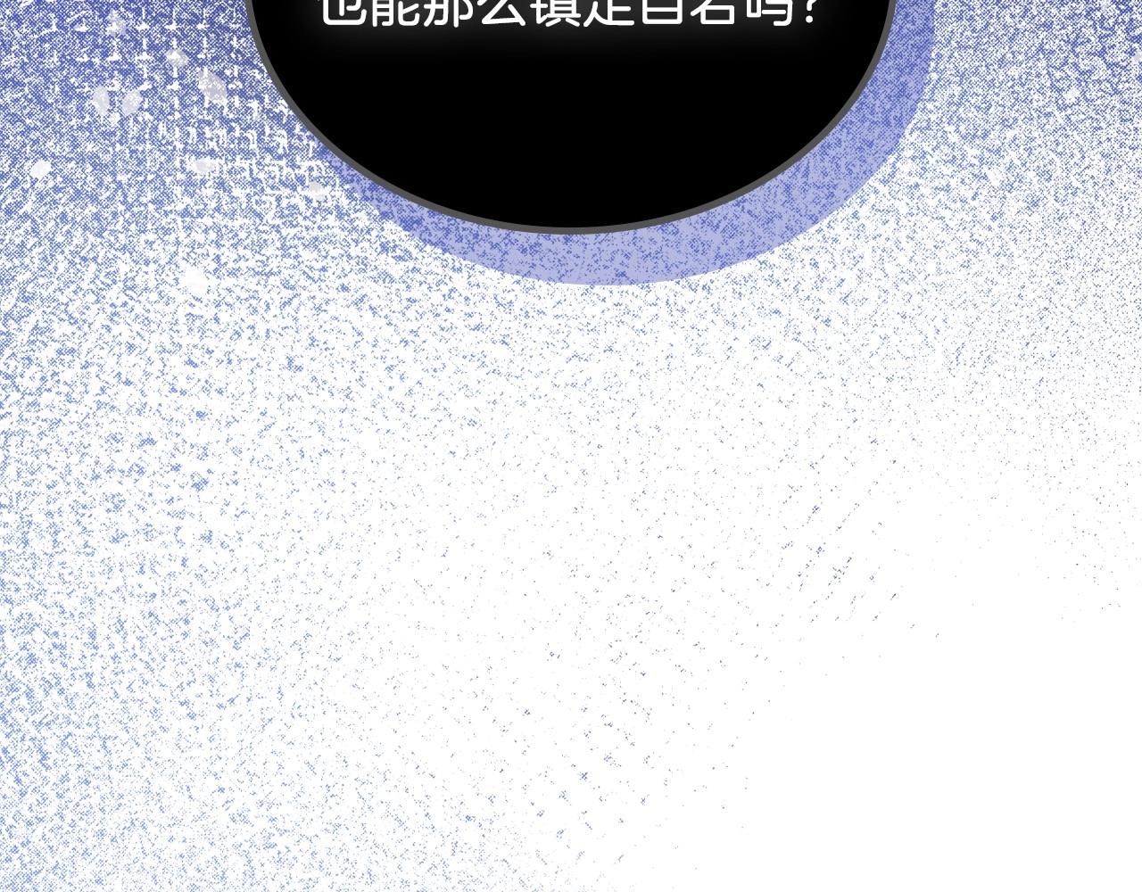 第90话 姑姑的项链69