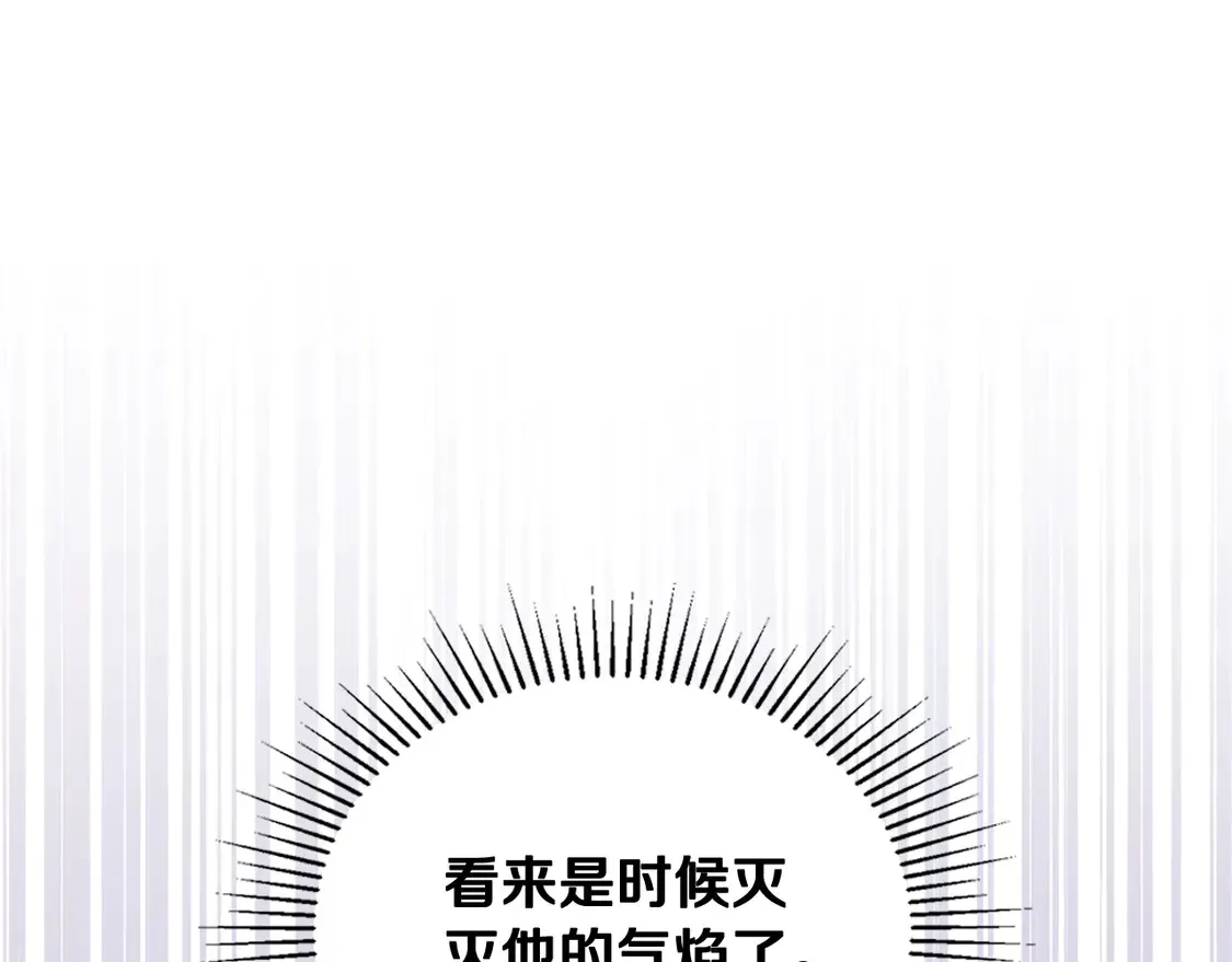第144话 让我看看你脸皮有多厚90