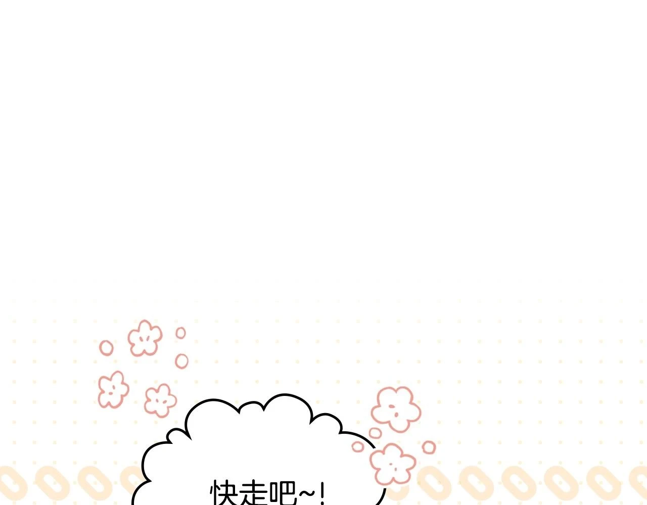 第97话 一起去骑马吧40