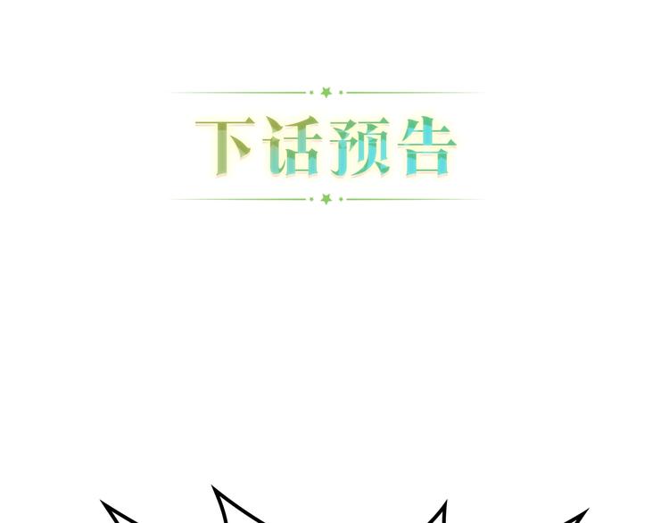 第2话 又回到当时？145