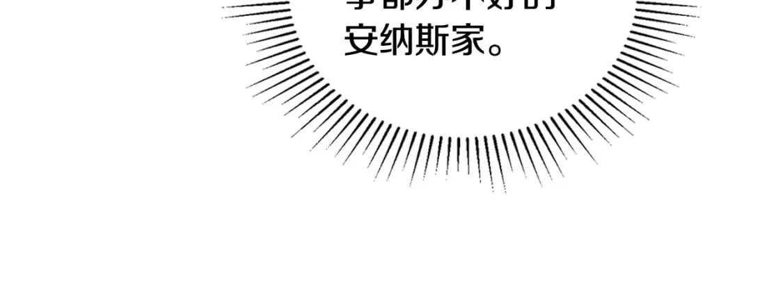 第110话 奢靡又华丽的宴会啊209