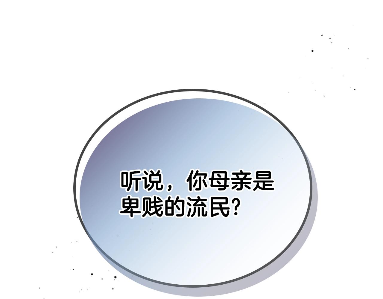 第60话 以牙还牙78