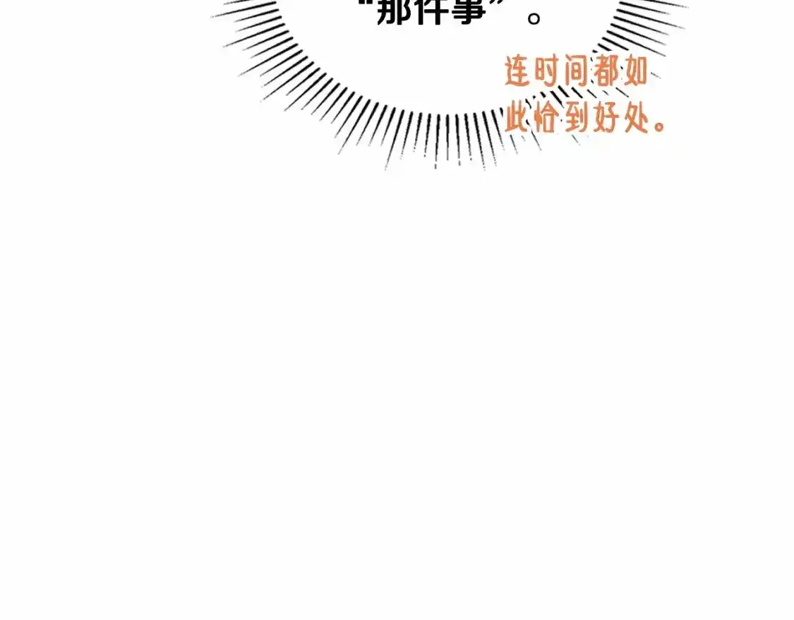 第三季·启134