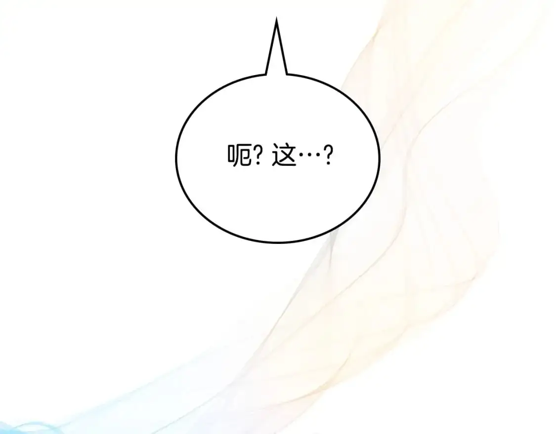 第121话 伪造支票123