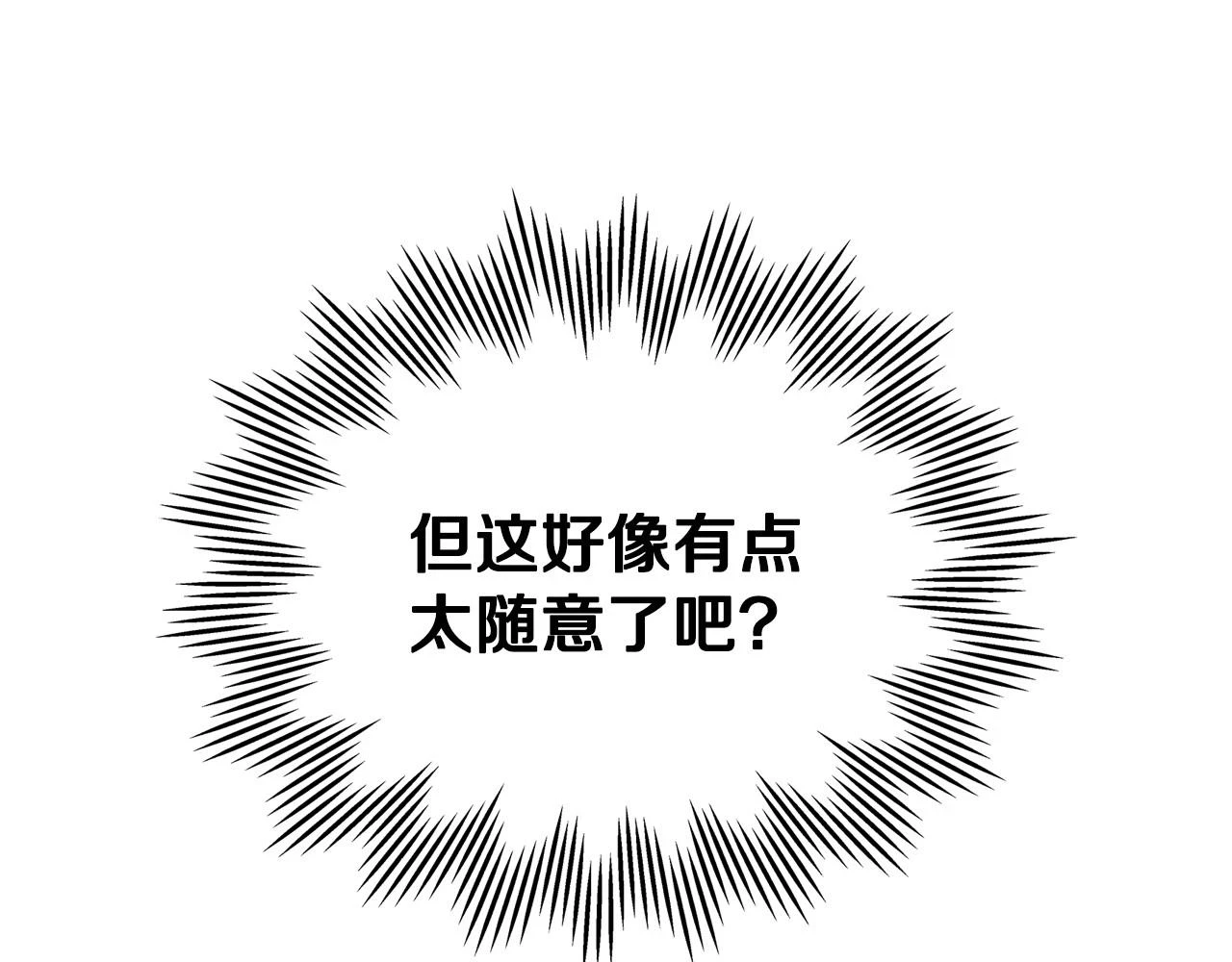 第98话 朗巴帝小恶霸7