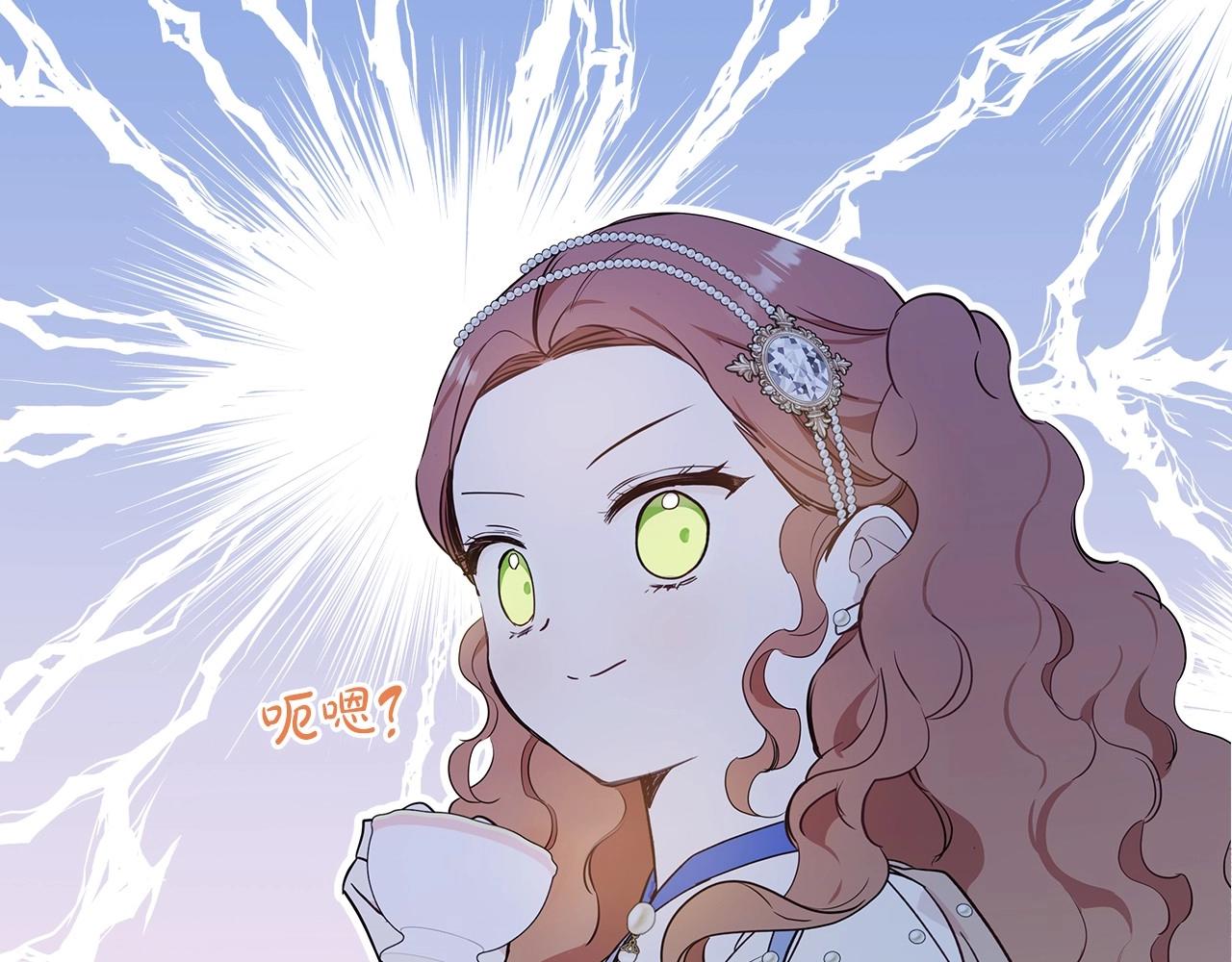 第87话 你只要做你想做的203