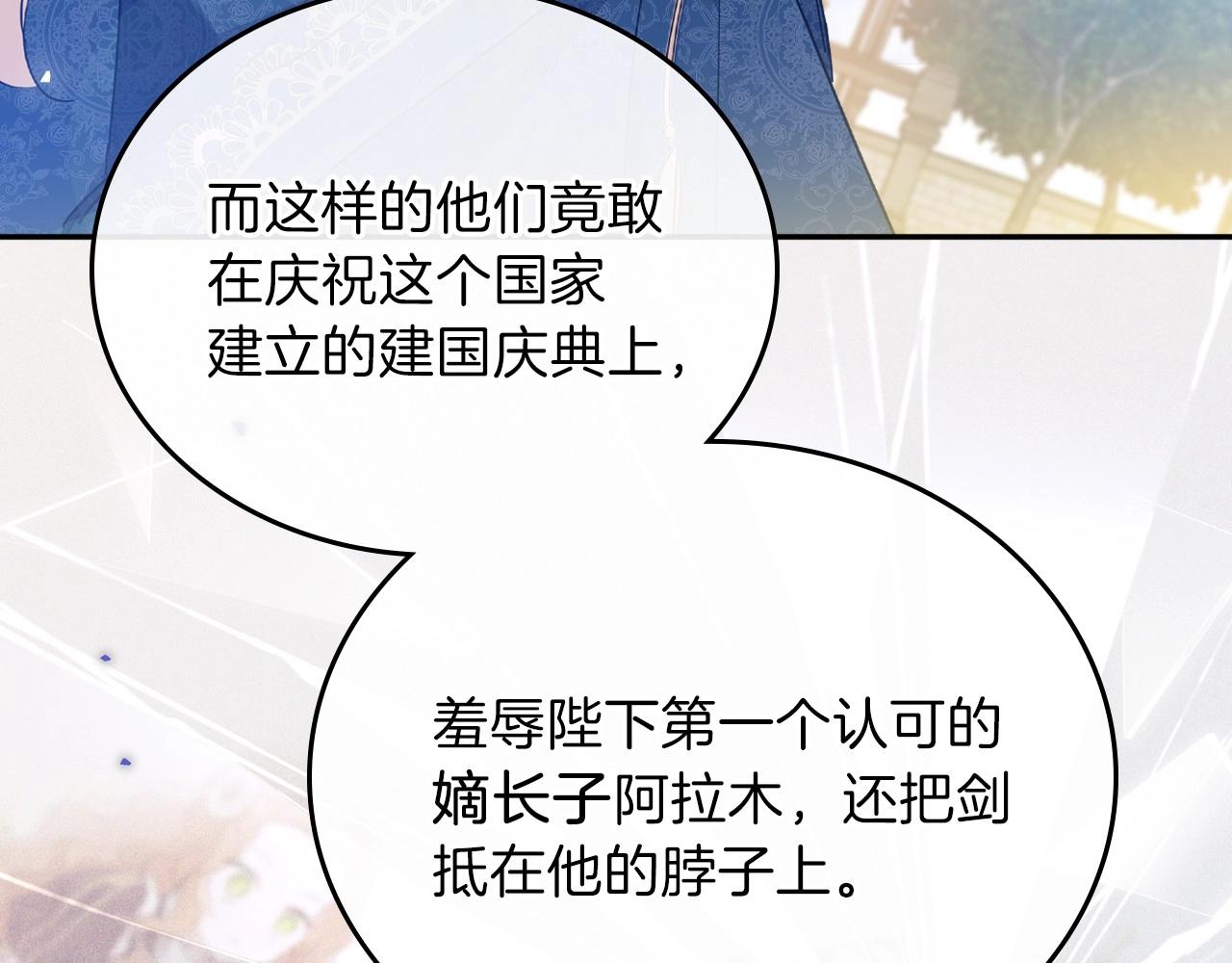 第63话 爸爸的安慰145