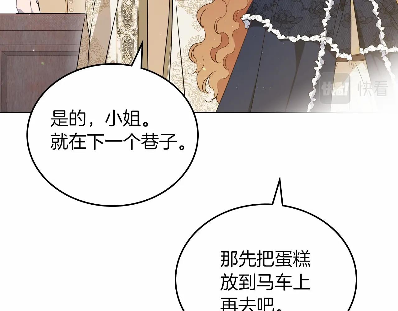 第80话 挥金如土的快乐118