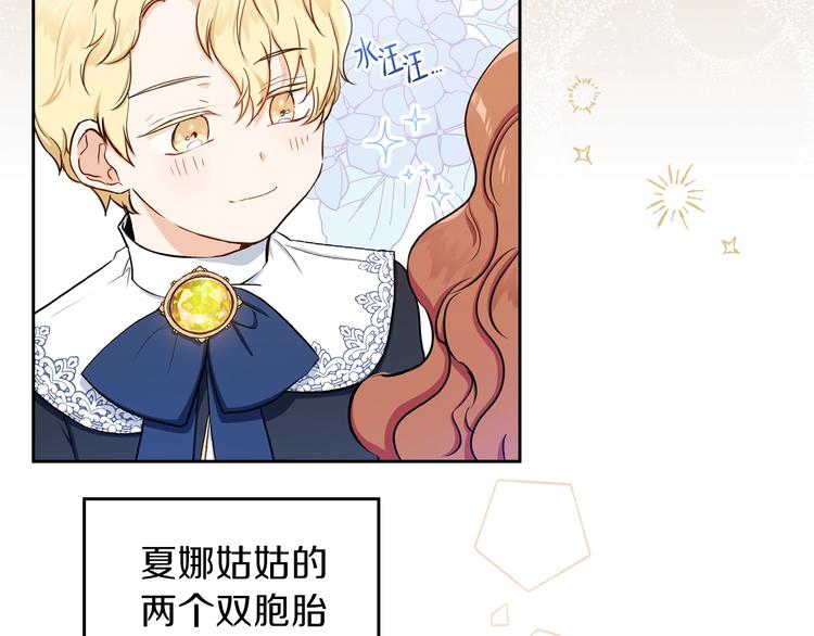 第9话 木桩的价值15