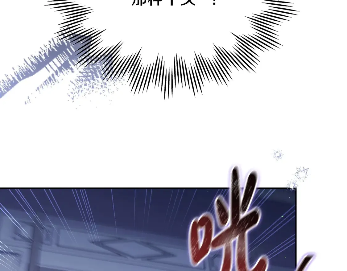 第139话 谢谢你珍惜我送的一切6