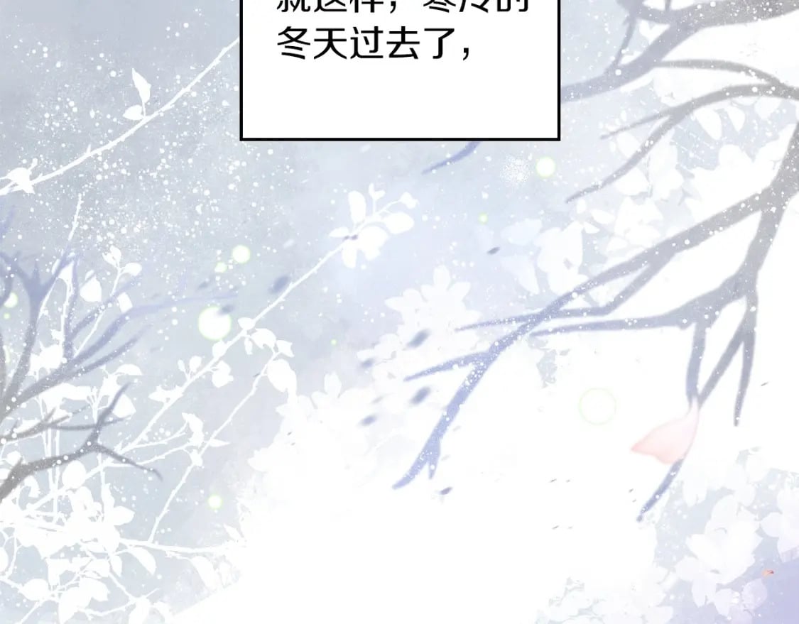 第102话 成为第5大商团！121
