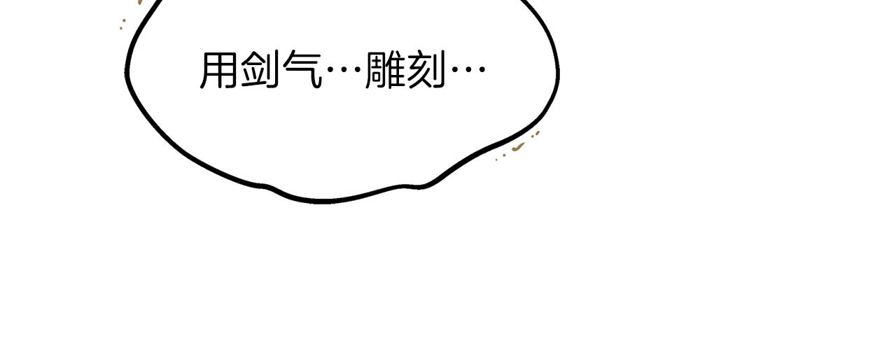 第58话 奖励一下68