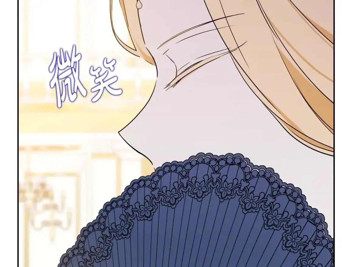 第129话 替蒂亚找亲事167