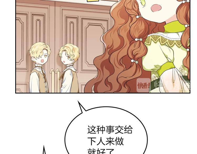 第18话 爸爸的礼物20