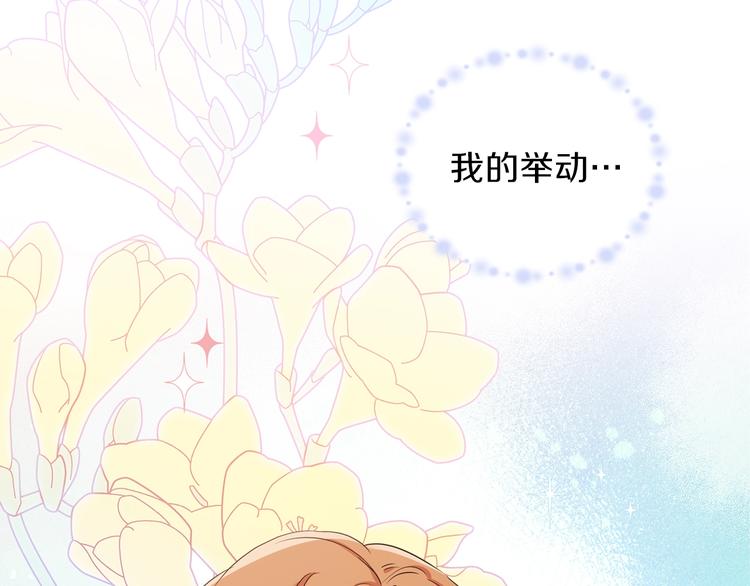 第17话 不能逃避的爸爸17