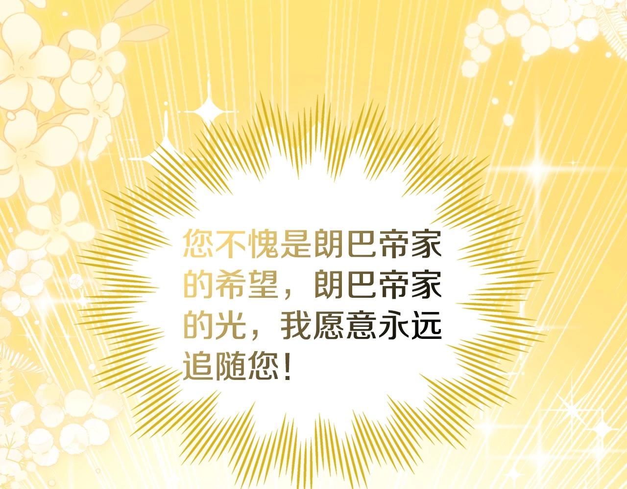 第89话 你有什么想说的91
