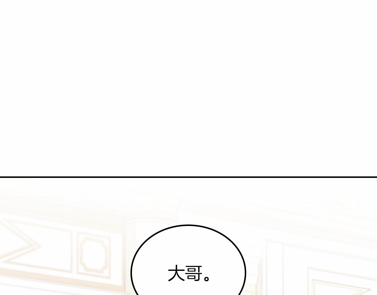 第79话 家庭午宴123