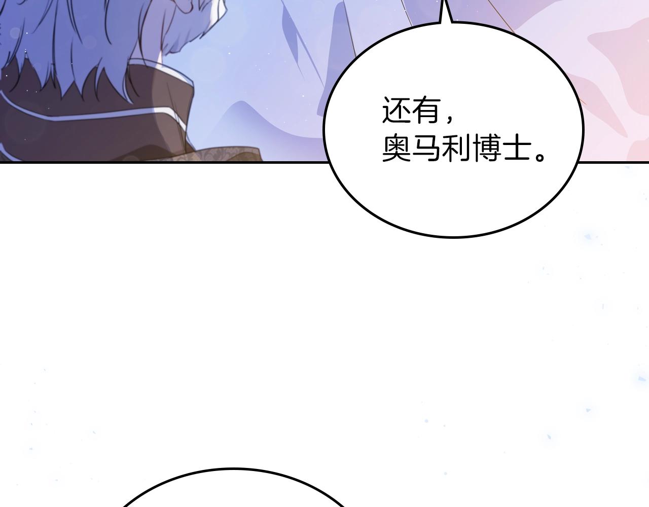 第62话 在我死前139