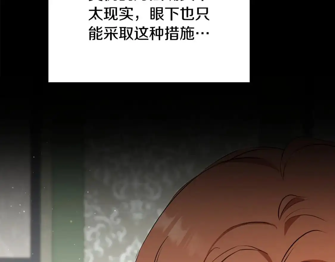 第121话 伪造支票72