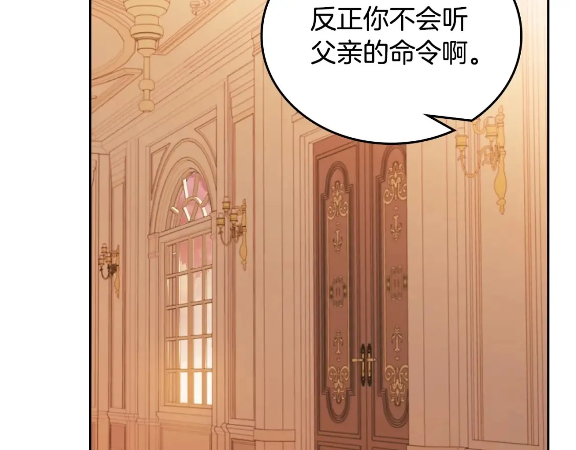 第138话 请专注自身吧189