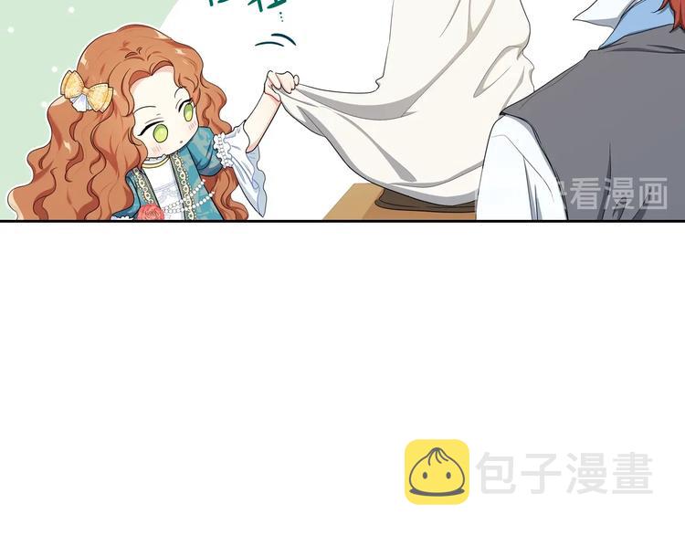 第13话 比奖励更珍贵的东西12
