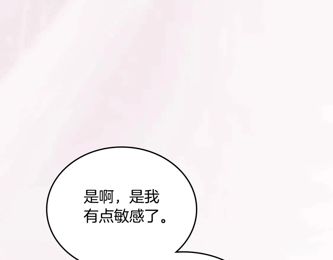 第141话 商人看重的是经验133