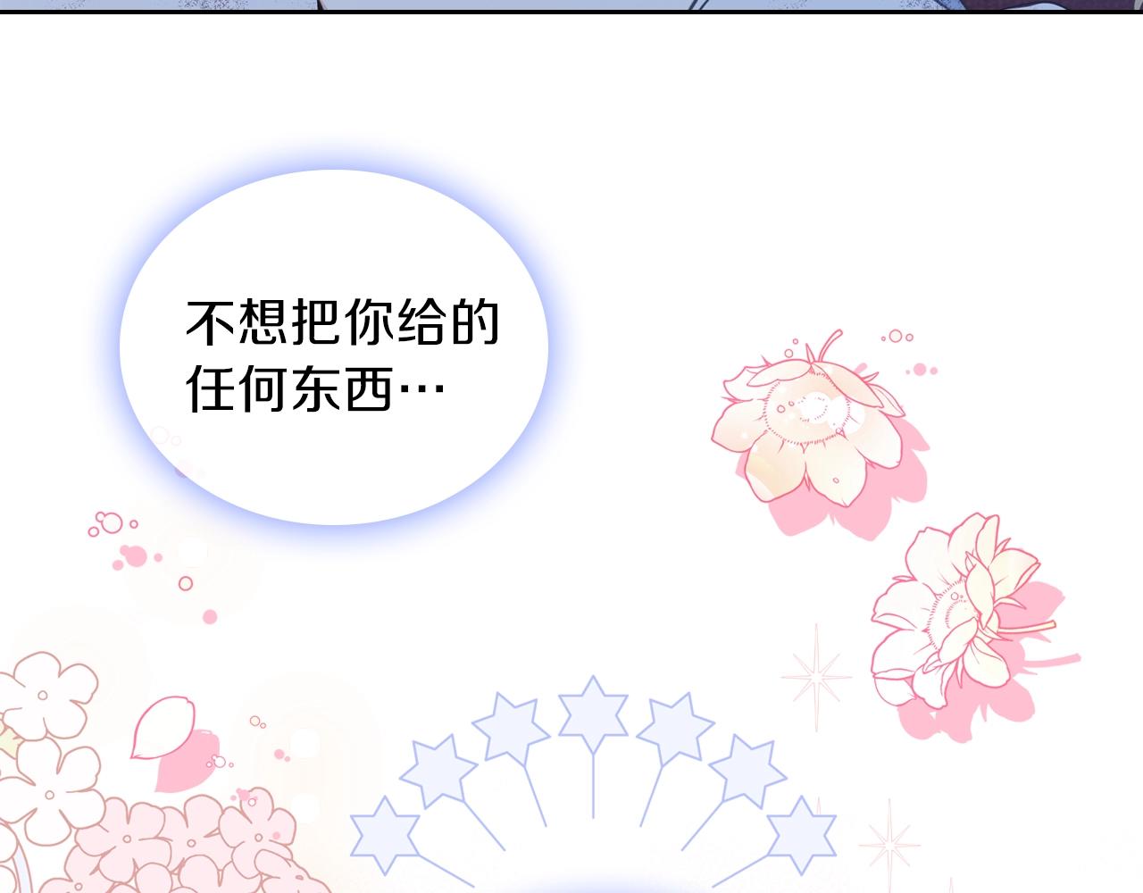 第49话 相互守护114