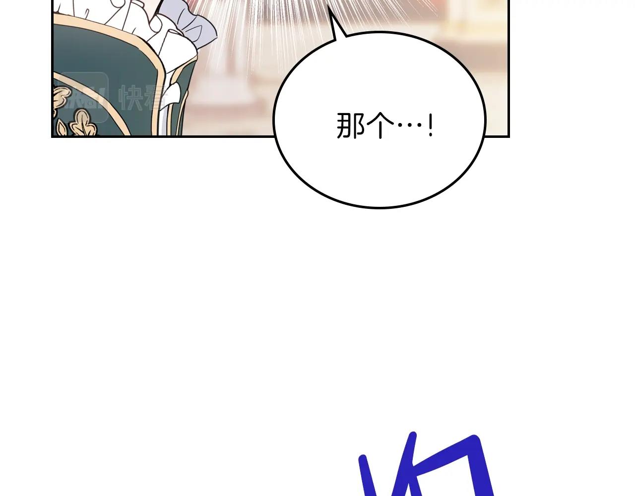 第55话 终是再相见45