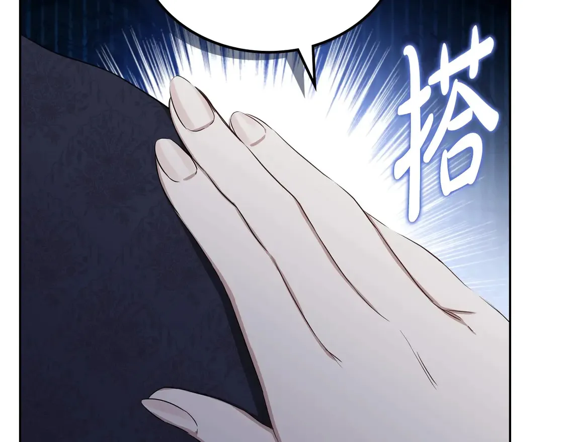 第139话 谢谢你珍惜我送的一切64