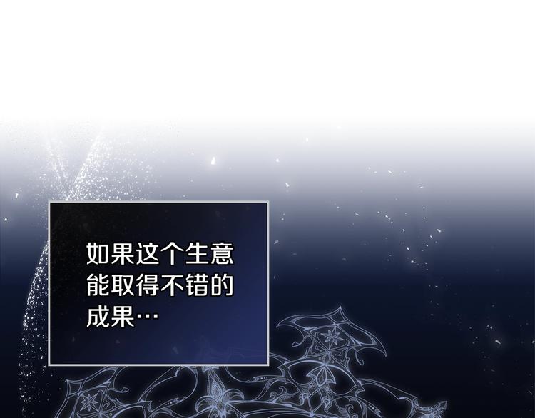 第12话 要尽快见到的人172