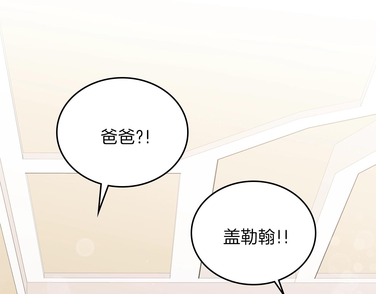第61话 向她道歉！208