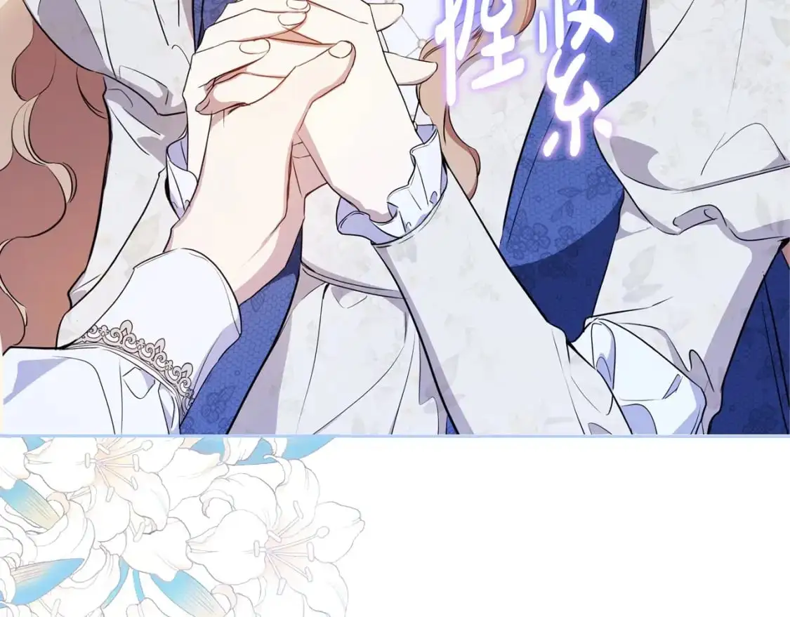 第128话 紫宝石戒指143