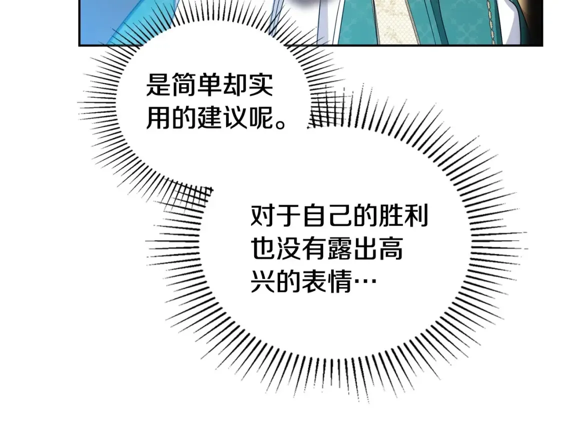 第137话 无心训练了253