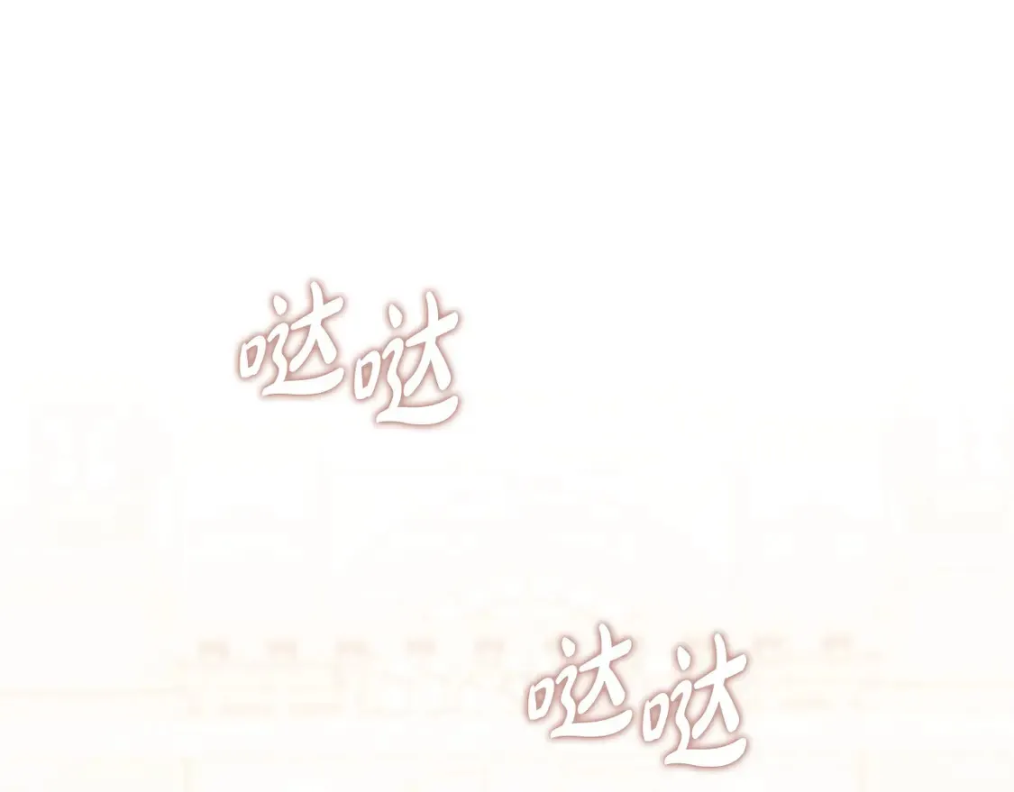 第142话 借老师名义，伴她左右193