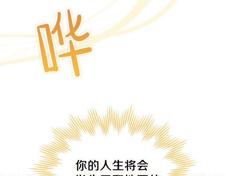 第31话 是必须做到的事70