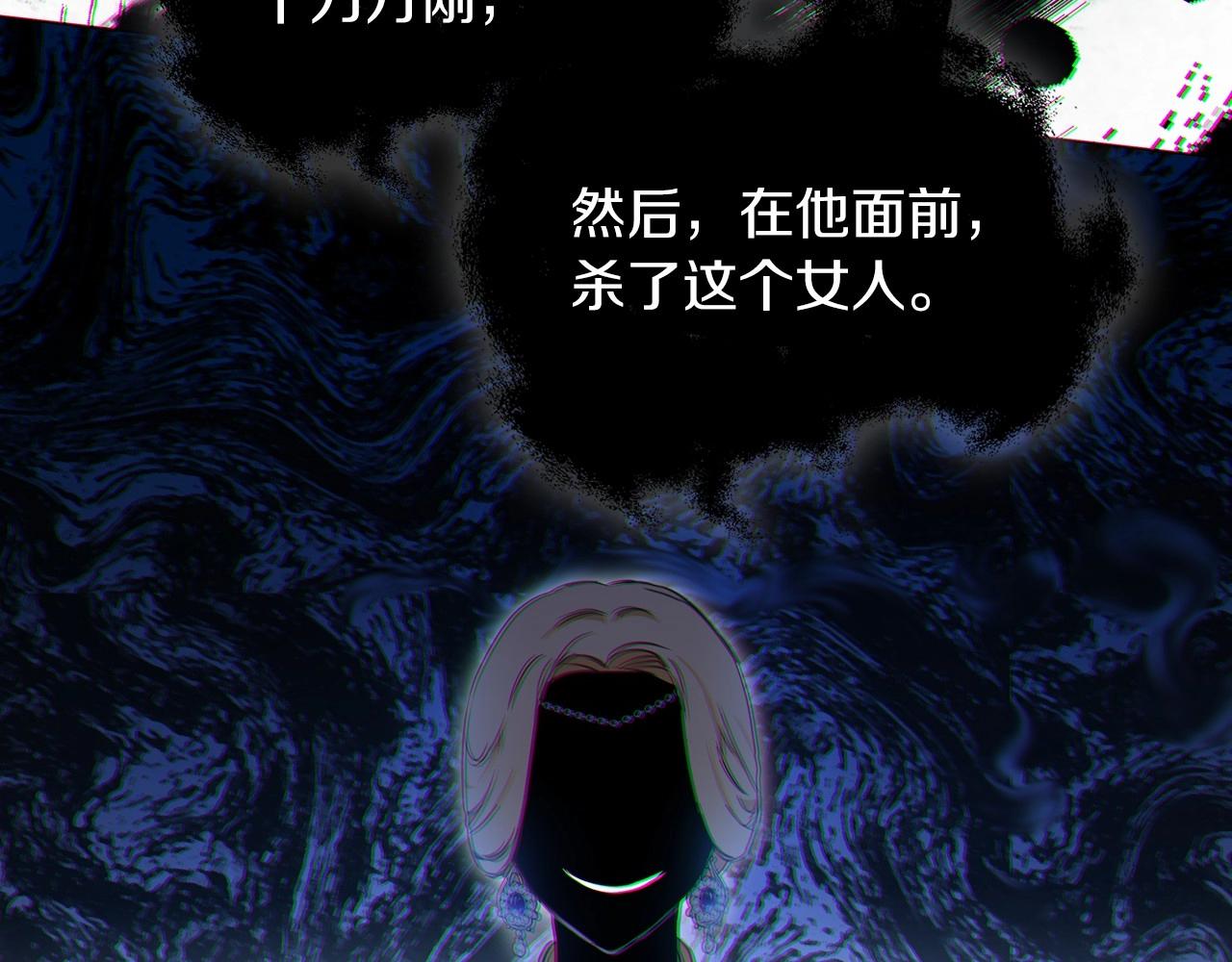 第81话 我就是没有教养169