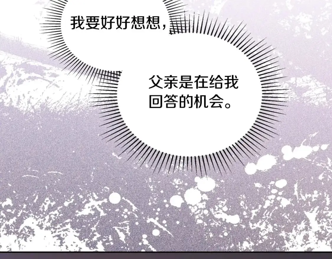 第123话 你哪里比我更强嘛？120