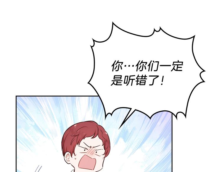 第8话 家主课堂151
