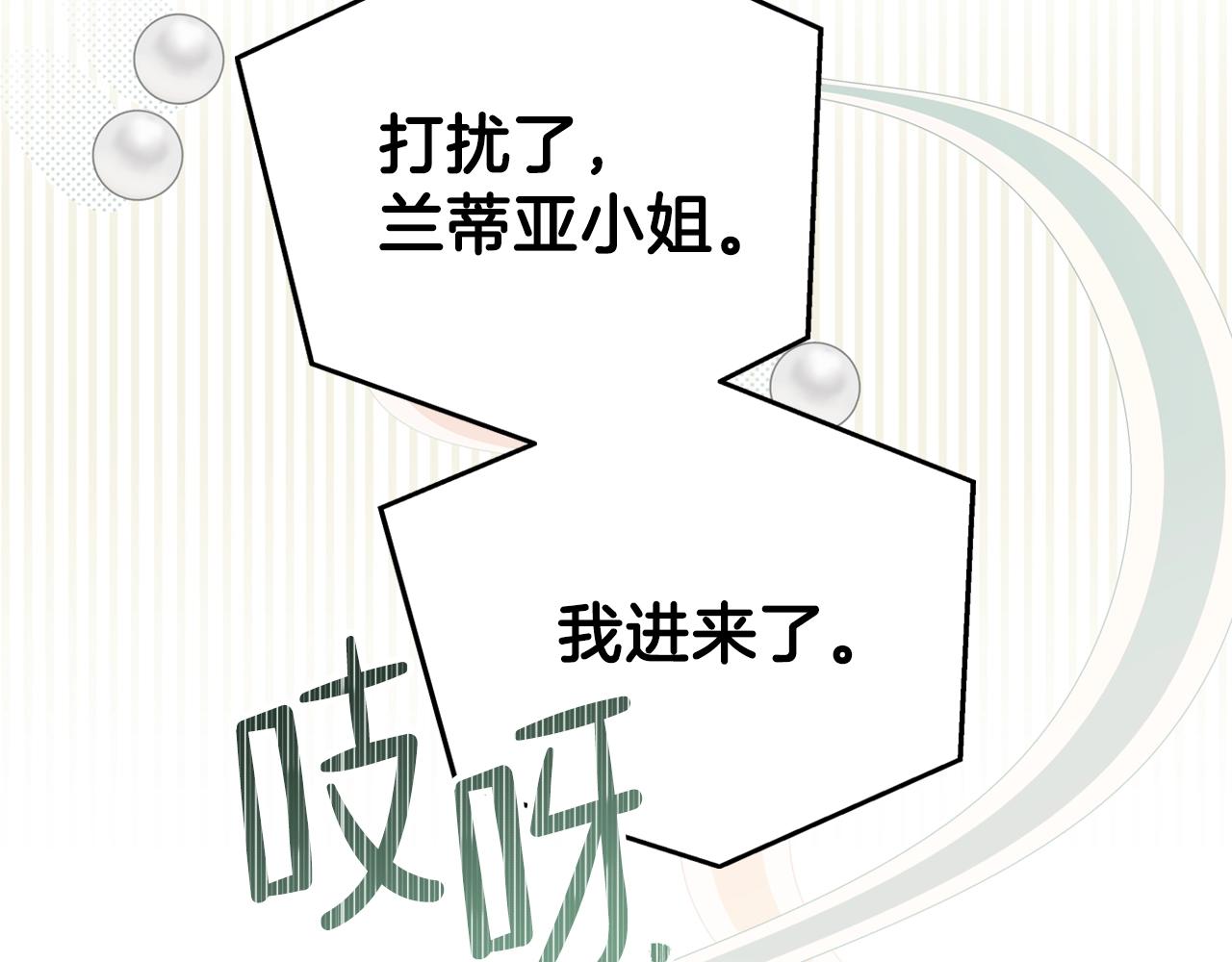第二季·启·我好想你169