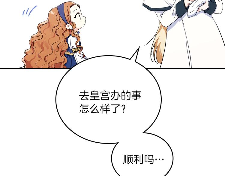 第27话 没有疼痛的夜晚132
