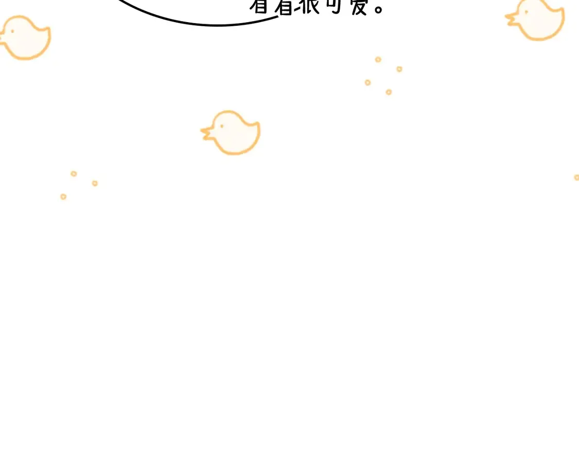 第139话 谢谢你珍惜我送的一切140