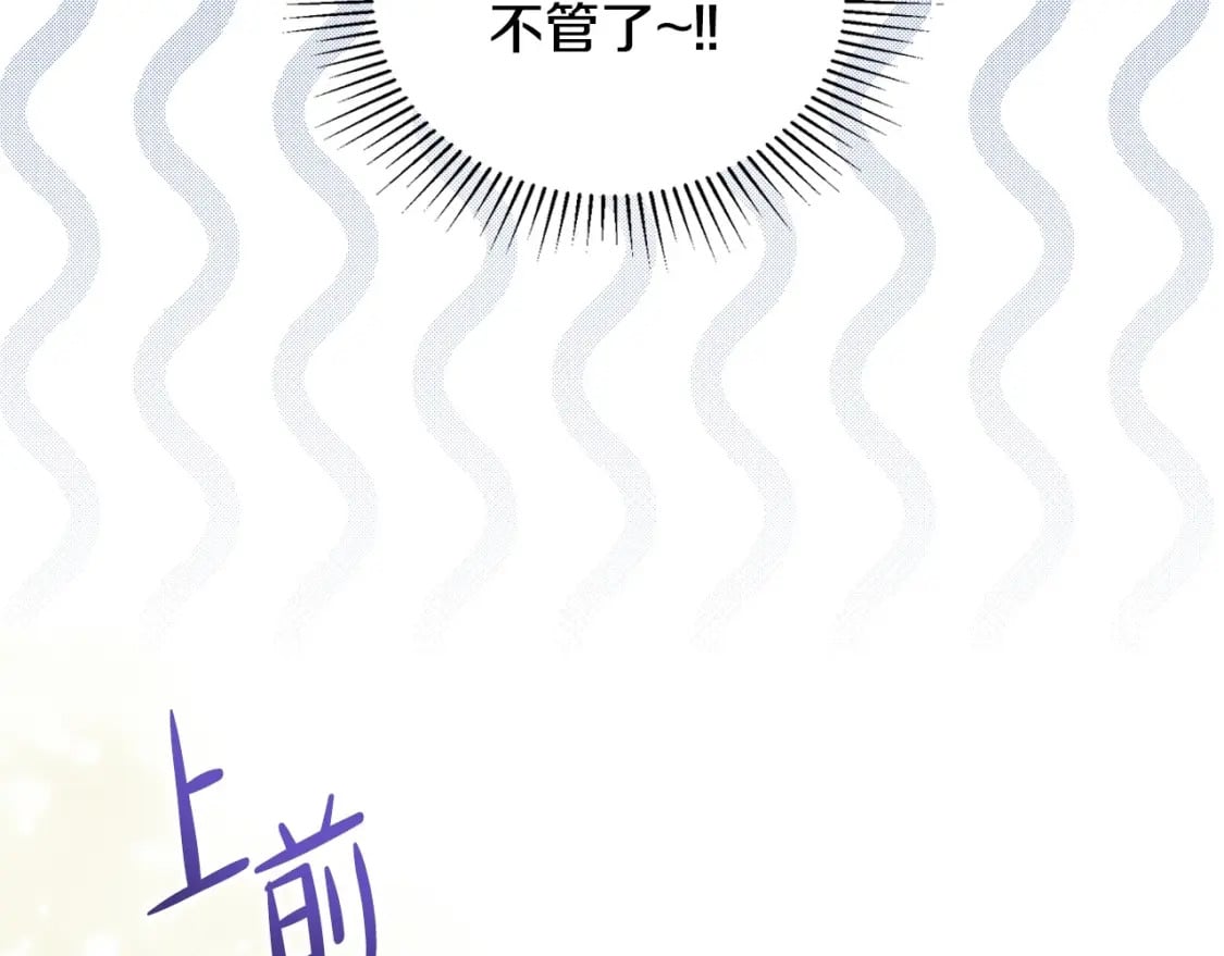 第112话 爸爸、爷爷都哭了…191