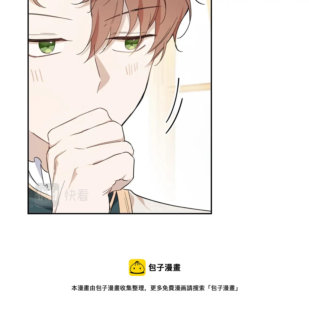 第57话 露台的秘密76