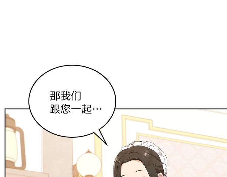 第38话 大赚一笔！157