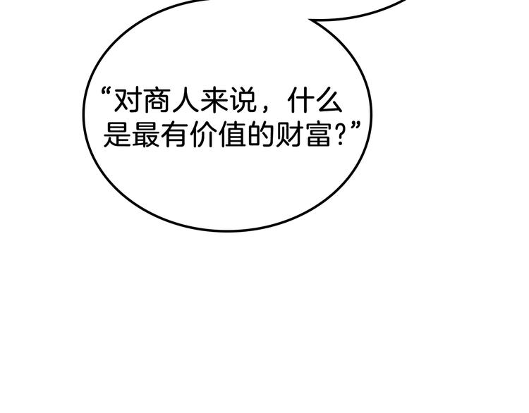 第18话 爸爸的礼物13
