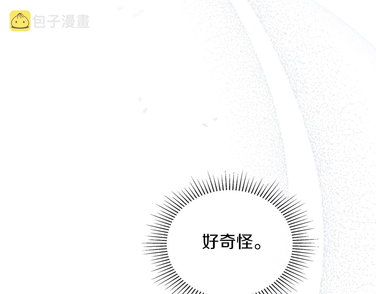 第66话 为她拔剑160