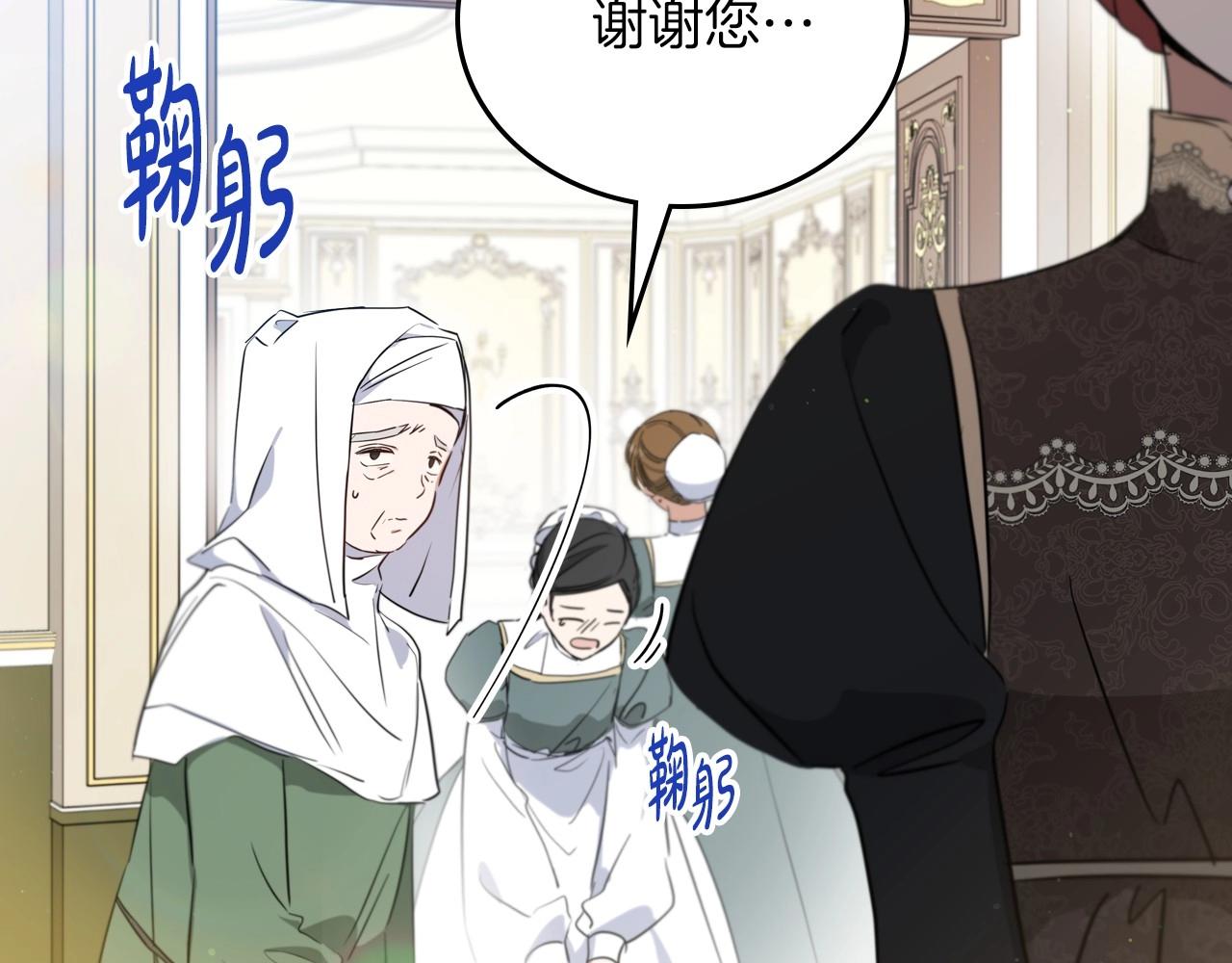 第90话 姑姑的项链132