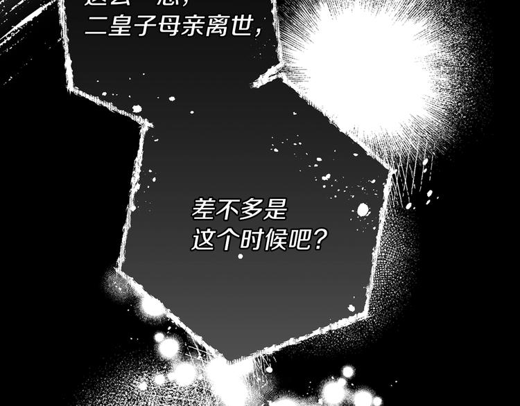 第26话 我相信你105