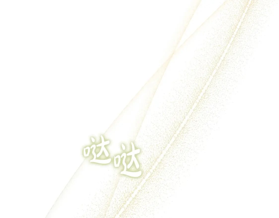 第116话 送礼物的人比收礼物的还开心呢75